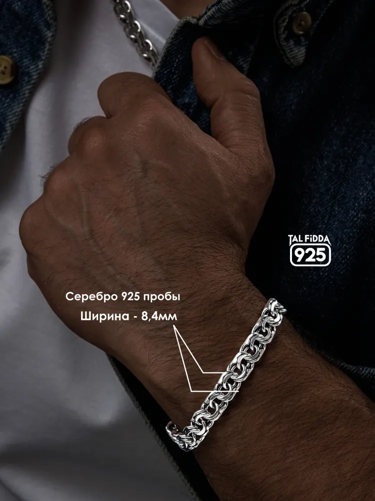 Tal Fidda Браслет Серебро 925 пробы, плетение Бисмарк, серебристый