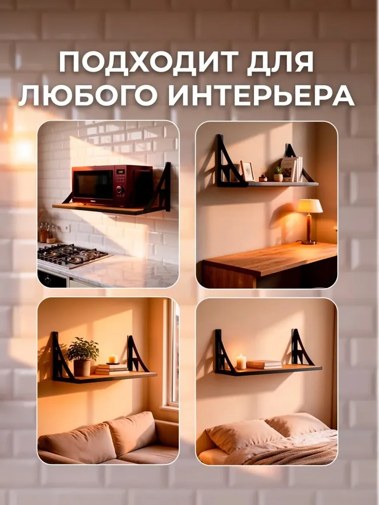 Усиленная полка для микроволновки (СВЧ) Цвет Дуб Вотан., вариант, фото 6