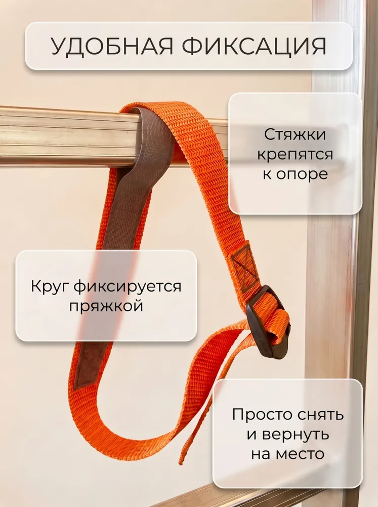 Стяжки-крепеж для спасательного круга 70см стропа, пластик, вариант, фото 2