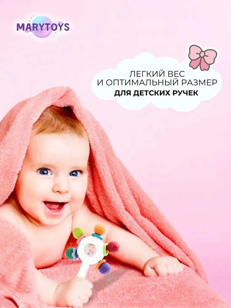 Погремушка прорезыватель с присоской, вариант, фото 3
