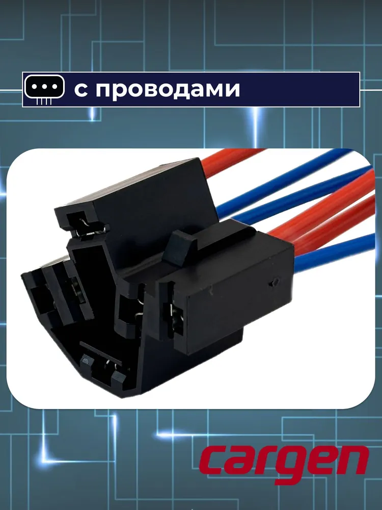 Разъем автомобильный 6 контактов (6 pin) контактной группы замка зажигания для Daewoo Nexia / Дэу Нексия OEM: 93741069CONN, вариант, фото 4