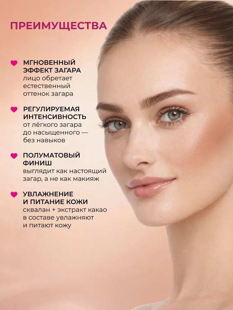 I HEART MAKEUP Бронзер скульптор для лица, в стике, кремовый CHOCOLATE LAVA BRONZE BRONZING STICK Caramel, вариант, фото 2