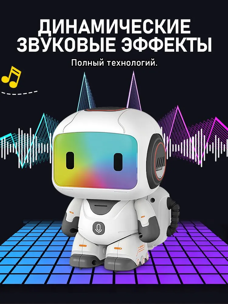 Робот игрушка на пульте управления / Робот с записью голоса 30 секунд и ночником, радиоуправляемая развивающая игрушка-трансформер, вариант, фото 6