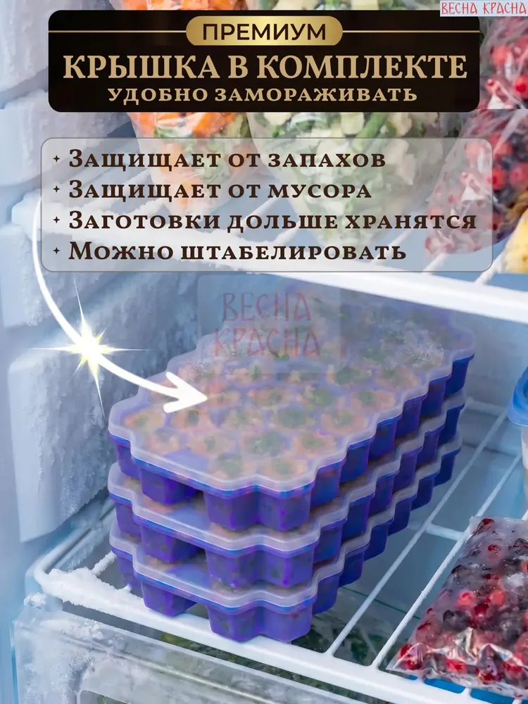 Силиконовая форма для фрикаделек, универсальная, с крышкой, соты, 37 ячеек, большая, вариант, фото 6