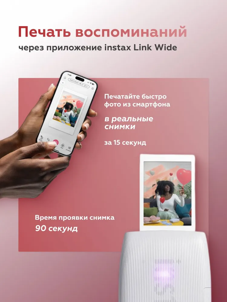 Фотопринтер Fujifilm Instax Mini Link 3 Clay White, белый, фото 3