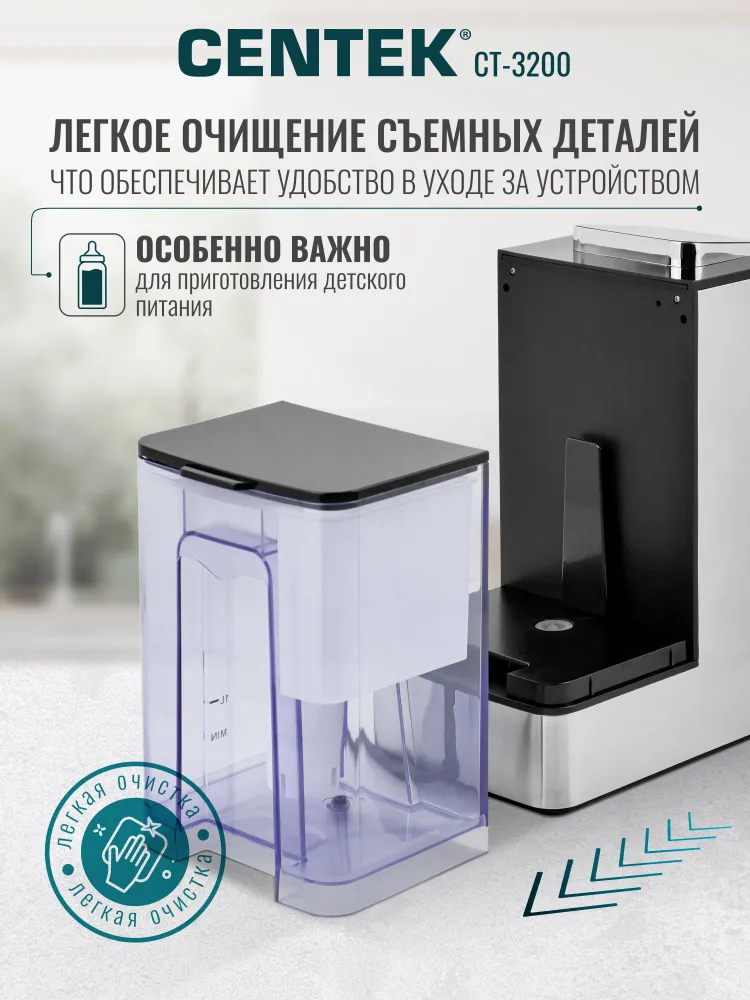 Термопот проточный с фильтром для воды Centek CT-3200, проточный нагреватель, объём 4 л, 4 л, фото 4