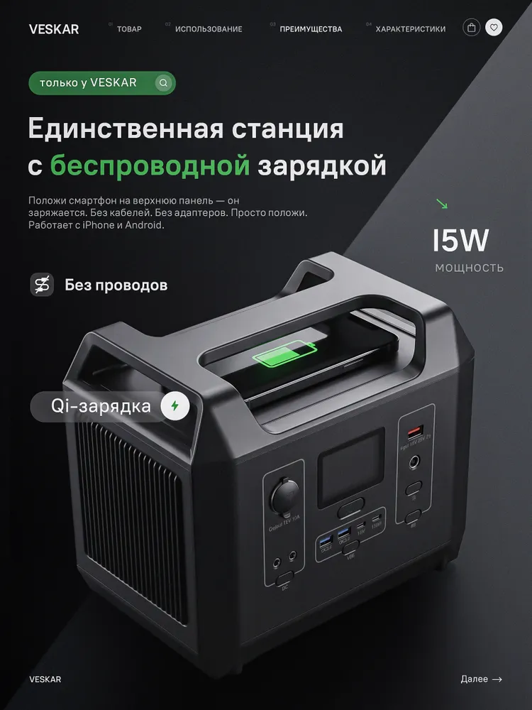Портативная зарядная электростанция 1200Вт для дома, дачи, кемпинга, 1200 Вт, фото 4