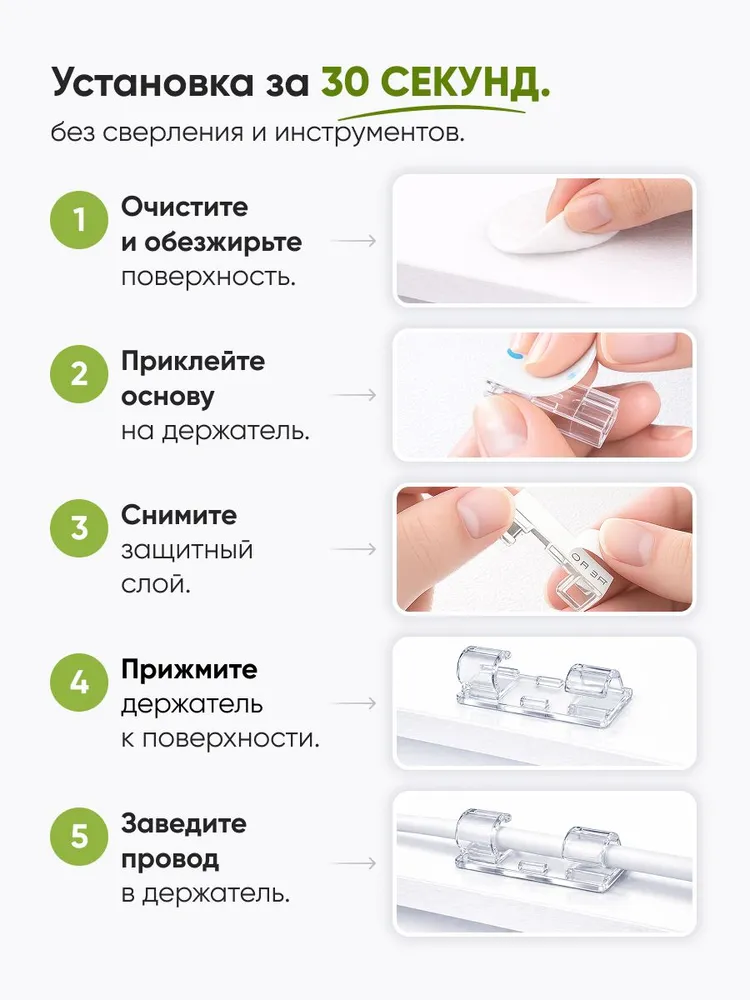 Держатель для кабелей и проводов 6-8 мм, самоклеящийся органайзер, клипсы для проводов, набор 20 шт, прозрачные, 20 шт, фото 4