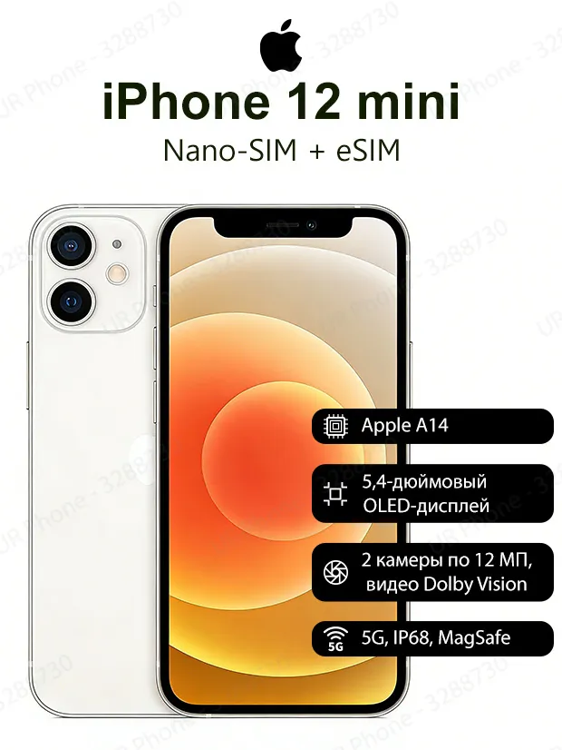 Восстановленный Apple Смартфон iPhone12 mini USA 4/128 ГБ, белый