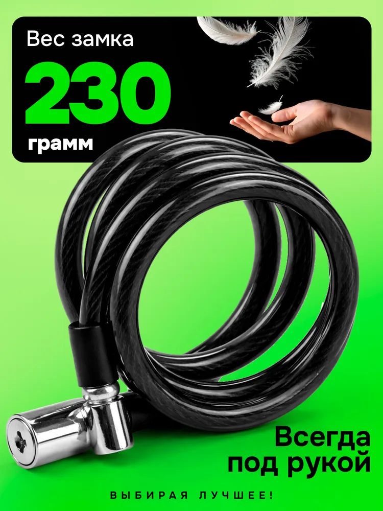 SpeenPro Замок для велосипеда с ключом, противоугонный усиленный, вариант, фото 4