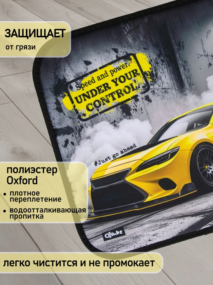 Коврик в садик для переобувания Оникс Скорость и мощь для садика, для дома, для спортзала, для бассейна, вариант, фото 3