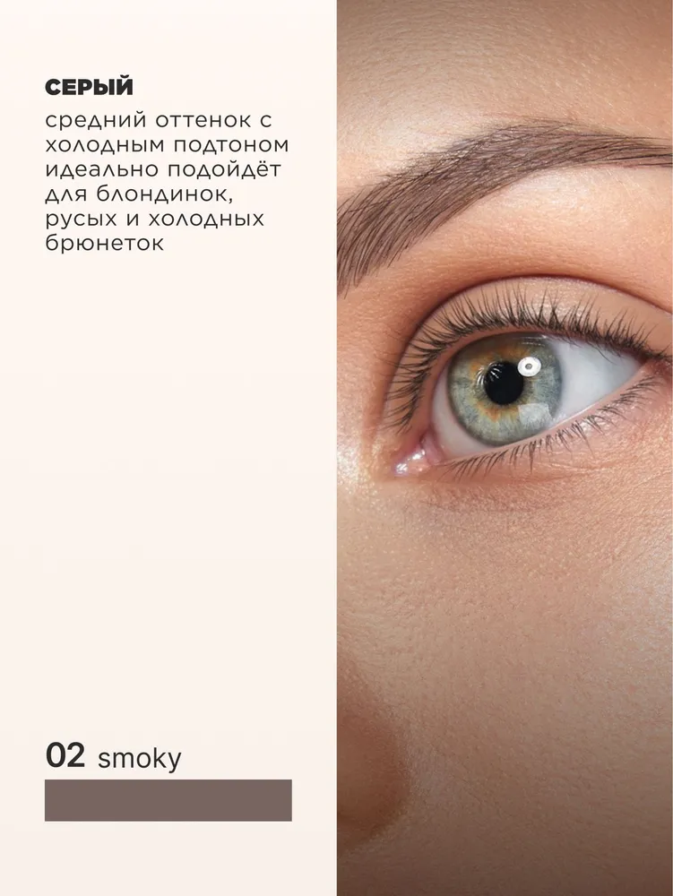 Маркер для бровей LUXVISAGE BROW FILLER ultra slim 24H тон 02 smoky, вариант, фото 2