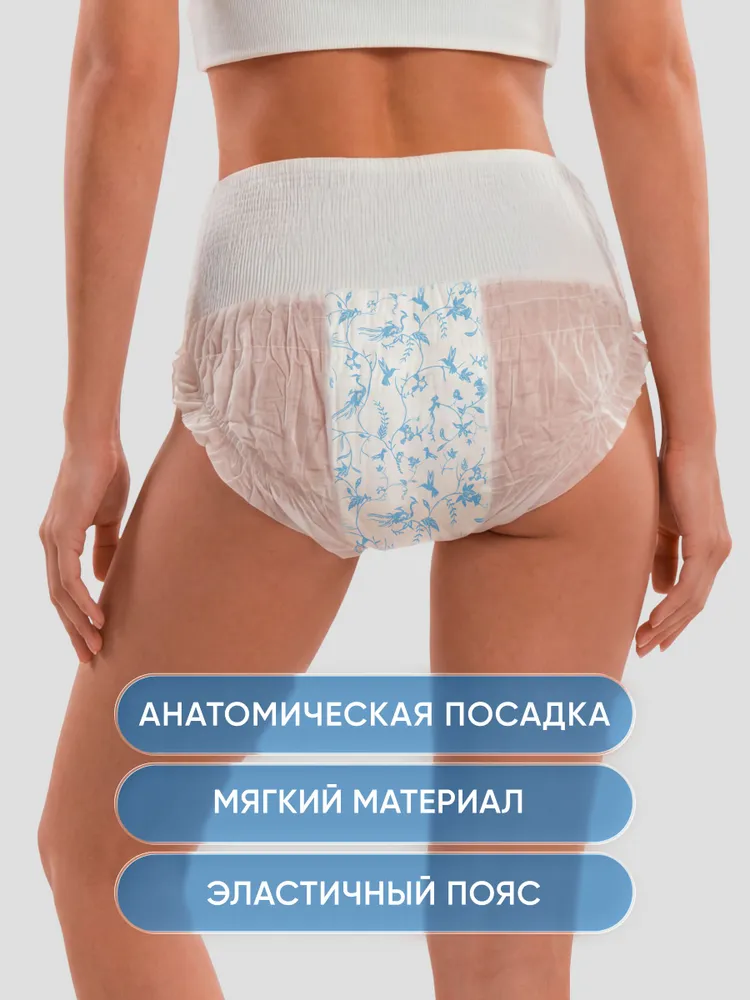 Прокладки трусы впитывающие одноразовые BESIDE с липучками, L/XL, 10 шт, 10 шт, фото 3