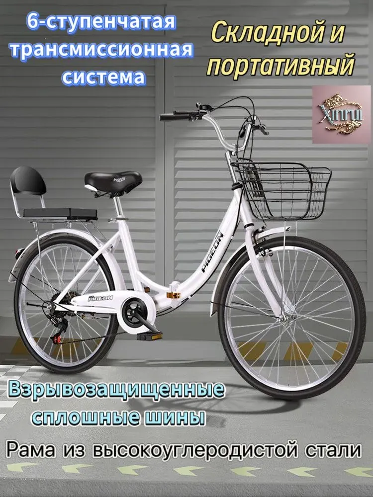 Велосипед Горный, Гибрид, xinrui, вариант