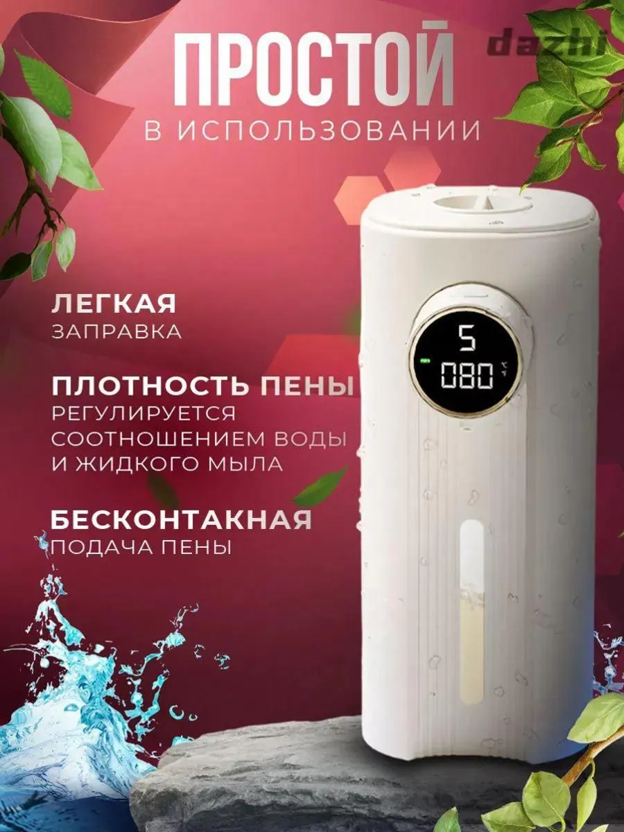 KitBee Home Full QE1