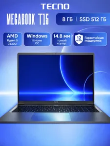 Tecno Ноутбук 15.6", AMD Ryzen 5 7430U, RAM 8 ГБ, SSD 512 ГБ, AMD Radeon, Windows Home, (71003300345), серый, хром, Русская раскладка