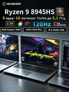 Neobihier Игровой ноутбук 16.1", AMD Ryzen 9 8945HS, RAM 32 ГБ, SSD 1024 ГБ, AMD Radeon Graphics, Windows Pro, темно-серый, Русская раскладка