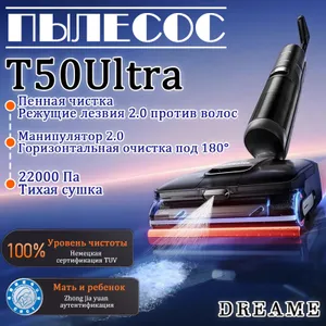 Dreame Напольный пылесос T50 Ultra, черно-серый