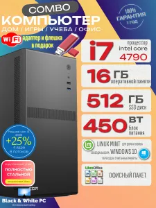 Black & White PC Системный блок Компьютер ПК Combo i7 Task (Intel Core i7-4790, RAM 16 ГБ, SSD 512 ГБ, Intel HD Graphics 4600, Linux), черно-серый