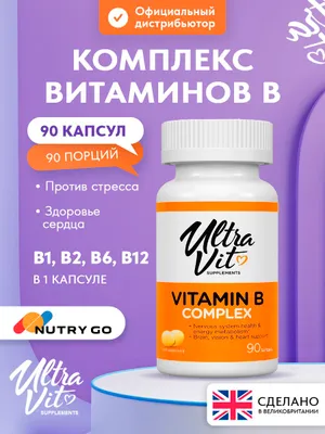 Ultravit, Vitamin B Complex, 90 капсул