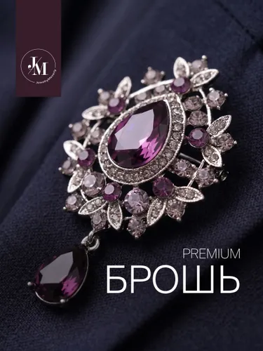 Брошь оригинальная декоративная винтаж JewelryMeverly, фиолетово-красная