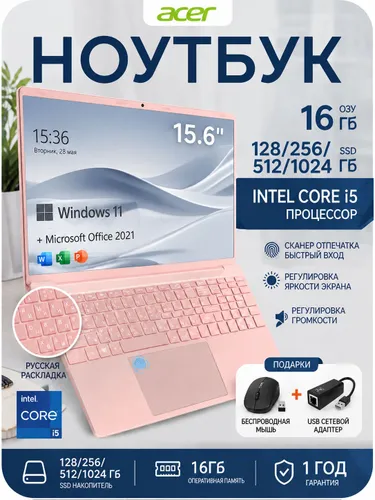 Hror Acer F5-572G Ноутбук 15.6", Intel Core i5-6200U, RAM 16 ГБ, SSD 1024 ГБ, Intel HD Graphics 520, Windows Pro, (Acer F5-572G), розовый, Русская раскладка