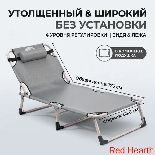 Туристическая складная раскладушка для дома и офиса компактное удобное решение для сна и отдыха