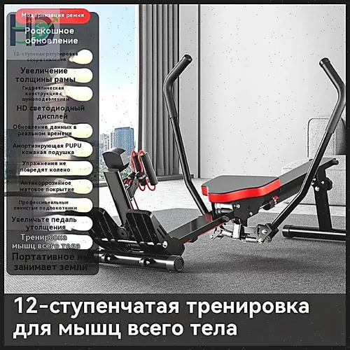 Гребной тренажер 082425549FC34A08B57ABAA4803FF9BA