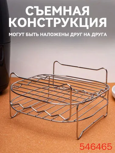 Подставка для шампура для фритюрницы, Аксессуары для аэрофритюрницы, 4 штырьков(голубой)