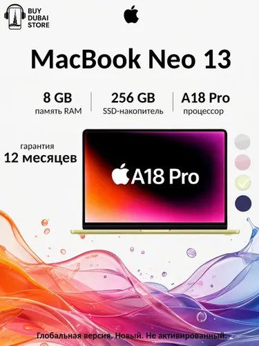 Apple MacBook Neo 13 Ноутбук 13", Apple A18 Pro, RAM 8 ГБ, SSD 256 ГБ, Apple A18 Pro 5-core, MacOS, желтый, Английская раскладка