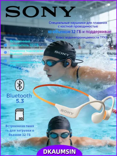 Наушники беспроводные с микрофоном, Bluetooth, белый, оранжевый