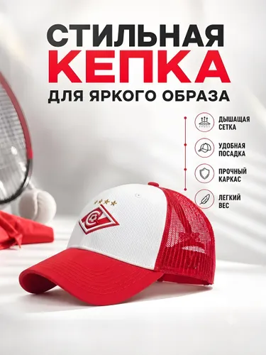 Бейсболка Russian Super baseball cap