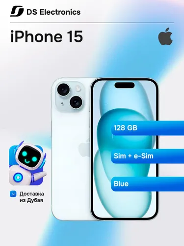Apple Смартфон iPhone 15 (SIM + e-SIM) НЕ АКТИВИРОВАННЫЙ Global 6/128 ГБ, eSIM, синий