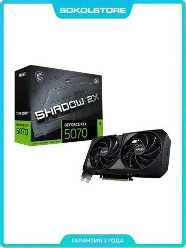 MSI Видеокарта GeForce RTX 5070 RTX507012GSHADOW2XOC 12 ГБ (RTX 5070 12G SHADOW 2X OC)