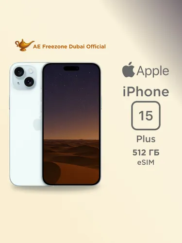 Apple Смартфон iPhone 15 Plus eSIM 6/512 ГБ, eSIM, голубой