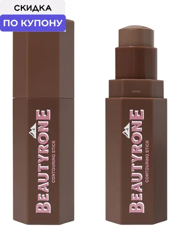BEAUTY BOMB Контуринг для лица Beautyrone, 5 г, 02 Коричневый