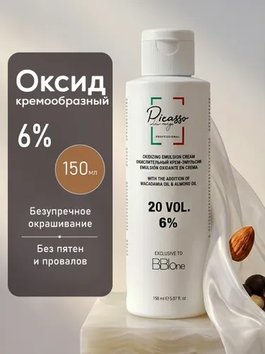 Оксид 6% Picasso / эмульсия для окрашивания волос, 150 мл, BB One