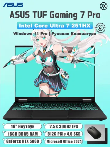 ASUS TUF Gaming 7 Pro Игровые Ноутбуки, 300Hz 2.5K IPS Игровой ноутбук 16", Intel Core Ultra 7 251HX, RAM 16 ГБ, SSD 512 ГБ, NVIDIA GeForce RTX 5060 для ноутбуков (8 Гб), Windows Pro, ( FX608LMG), серый, Русская раскладка