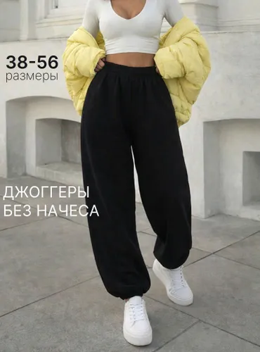 Брюки бананы Binita спортивные штаны, 1 шт