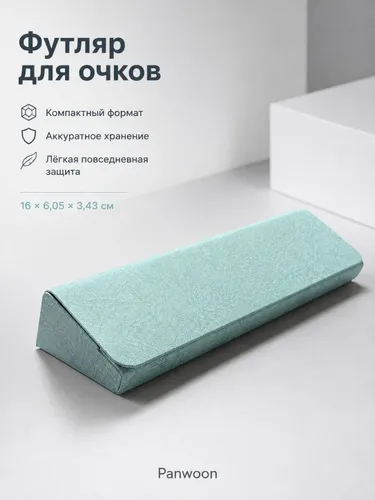 Футляр для очков, складной чехолочечник для мужчин и женщин, для солнцезащитных и повседневных очков