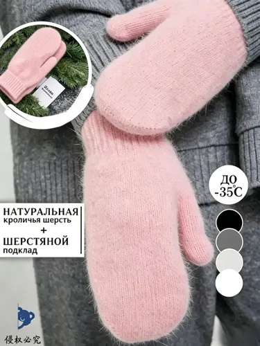 Варежки, 1 пара