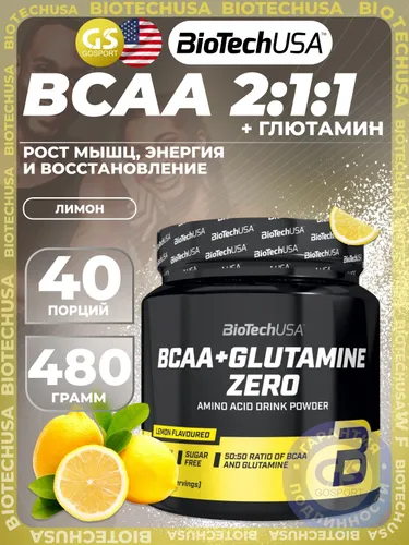 ВСАА 5000 мг + Глутамин, BCAA + Glutamine Zero BioTechUSA 480 г, Лимон, для роста мышц, энергии и восстановления, биологически активная добавка