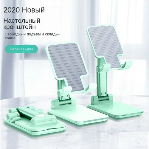 Складной многофункциональный универсальный кронштейн