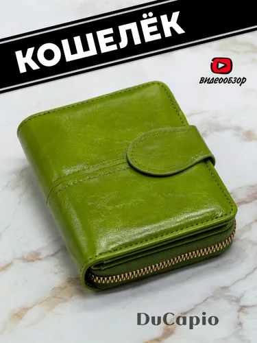 Кошелек женский на молнии и кнопке, маленькое портмоне светло-зеленого цвета
