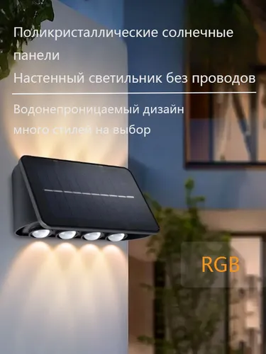 Truebrilit Настенный светильник, 6 Вт