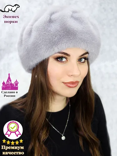 Берет LEMMEX Зима