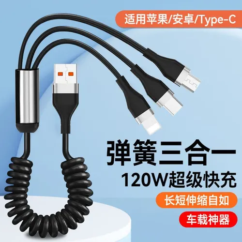 Удлинитель кабеля Apple Lightning/USB Type-A, 1 м, белый