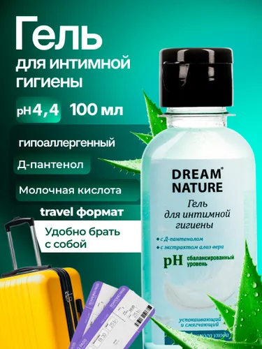 Гель для интимной гигиены Dream Nature, женский, с Д-пантенолом и экстрактом алоэ-вера, 100 мл.