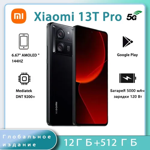 Xiaomi Смартфон Xiaomi 13T Pro(Включая аксессуары), глобальная версия, поддержка русского языка и сервисов Google Global 12/512 ГБ, Nano-SIM, черный