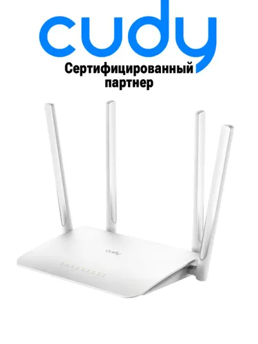 Роутер Cudy WR1300 Wi-Fi 5 AC1200 с портами 1Гб/с и поддержкой Cudy Mesh